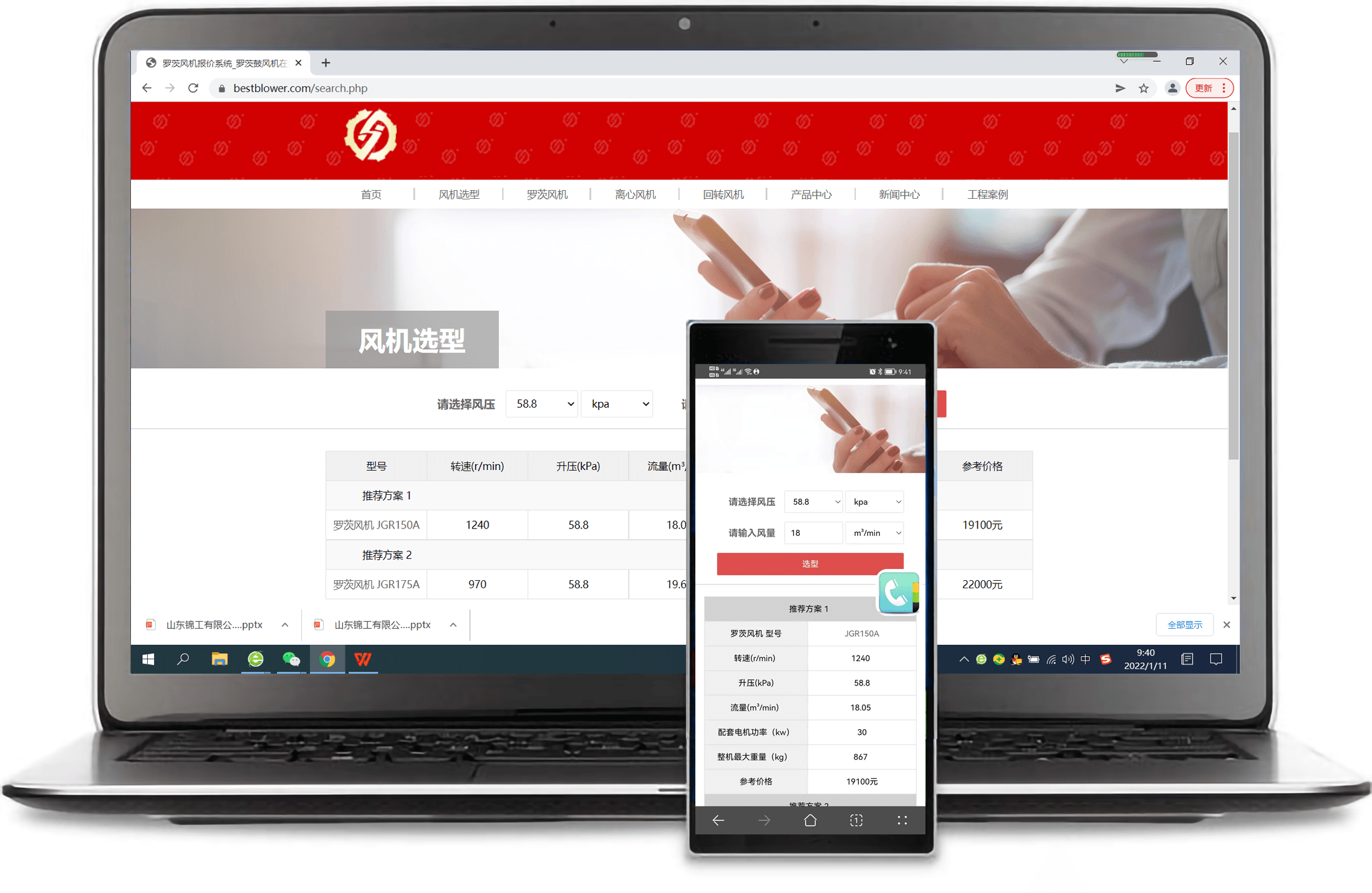 精選羅茨風(fēng)機(jī)專用油推薦，羅茨風(fēng)機(jī)專用油的優(yōu)點(diǎn)和作用